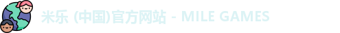 米乐中国